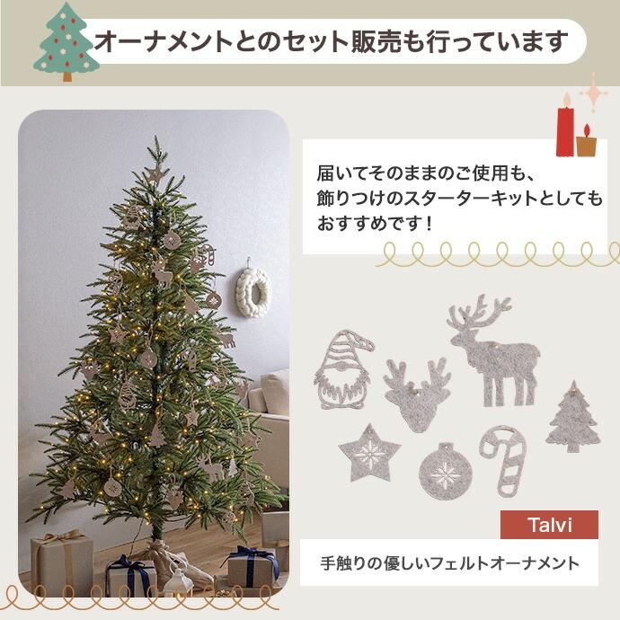 クリスマスツリー 高さ120cm  Xmas LEDライト ツリースカート ワイヤー入り 電飾 かわいい 電球 コンパクト 北欧 カントリー クリスマスパーティー クリスマス会 | ブランド登録なし | 18