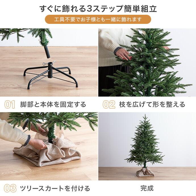クリスマスツリー 高さ150cm  Xmas LEDライト ツリースカート ワイヤー入り 電飾 かわいい 電球 コンパクト 北欧 カントリー クリスマスパーティー クリスマス会 | ブランド登録なし | 10