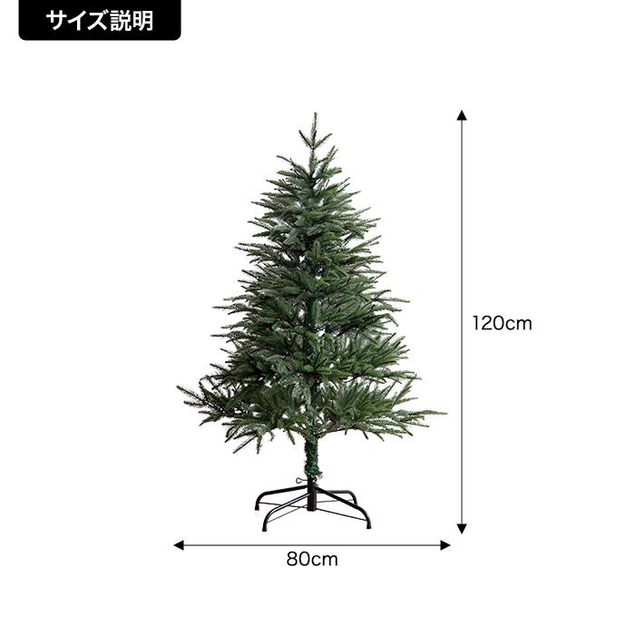 クリスマスツリー 高さ150cm  Xmas LEDライト ツリースカート ワイヤー入り 電飾 かわいい 電球 コンパクト 北欧 カントリー クリスマスパーティー クリスマス会 | ブランド登録なし | 16