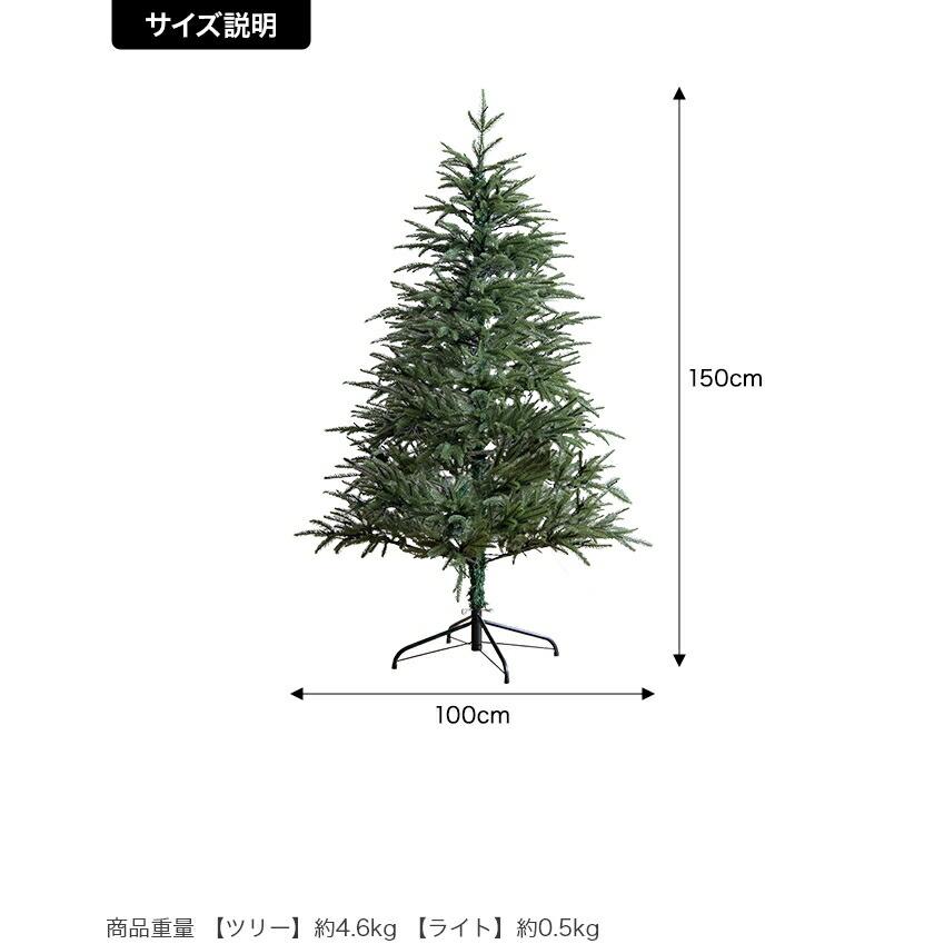 クリスマスツリー 高さ150cm  Xmas LEDライト ツリースカート ワイヤー入り 電飾 かわいい 電球 コンパクト 北欧 カントリー クリスマスパーティー クリスマス会 | ブランド登録なし | 17