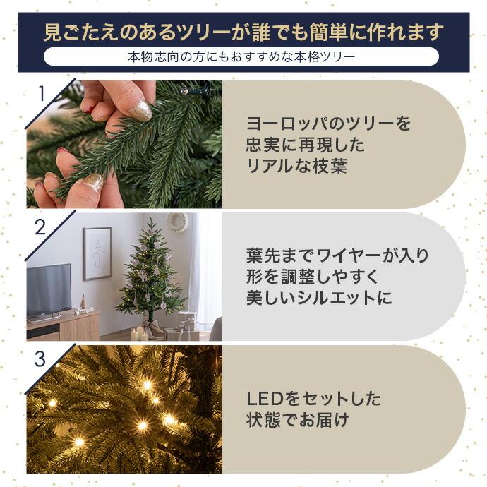 クリスマスツリー 高さ150cm  Xmas LEDライト ツリースカート ワイヤー入り 電飾 かわいい 電球 コンパクト 北欧 カントリー クリスマスパーティー クリスマス会 | ブランド登録なし | 02