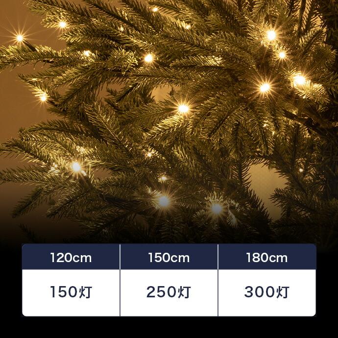 クリスマスツリー 高さ150cm  Xmas LEDライト ツリースカート ワイヤー入り 電飾 かわいい 電球 コンパクト 北欧 カントリー クリスマスパーティー クリスマス会 | ブランド登録なし | 08