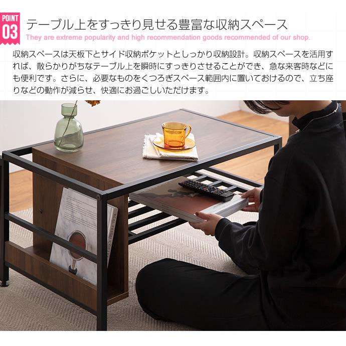 収納付きセンターテーブル 幅80cm Ruan おしゃれ マガジンラック 収納棚 ヴィンテージ インダストリアル リビングテーブル 机 パソコンデスク ワークデスク |  | 03