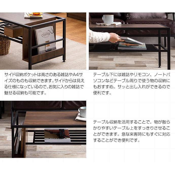 収納付きセンターテーブル 幅80cm Ruan おしゃれ マガジンラック 収納棚 ヴィンテージ インダストリアル リビングテーブル 机 パソコンデスク ワークデスク |  | 04