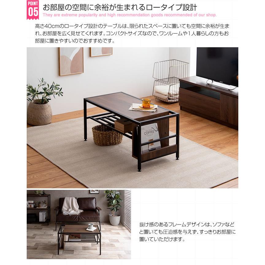 収納付きセンターテーブル 幅80cm Ruan おしゃれ マガジンラック 収納棚 ヴィンテージ インダストリアル リビングテーブル 机 パソコンデスク ワークデスク |  | 05
