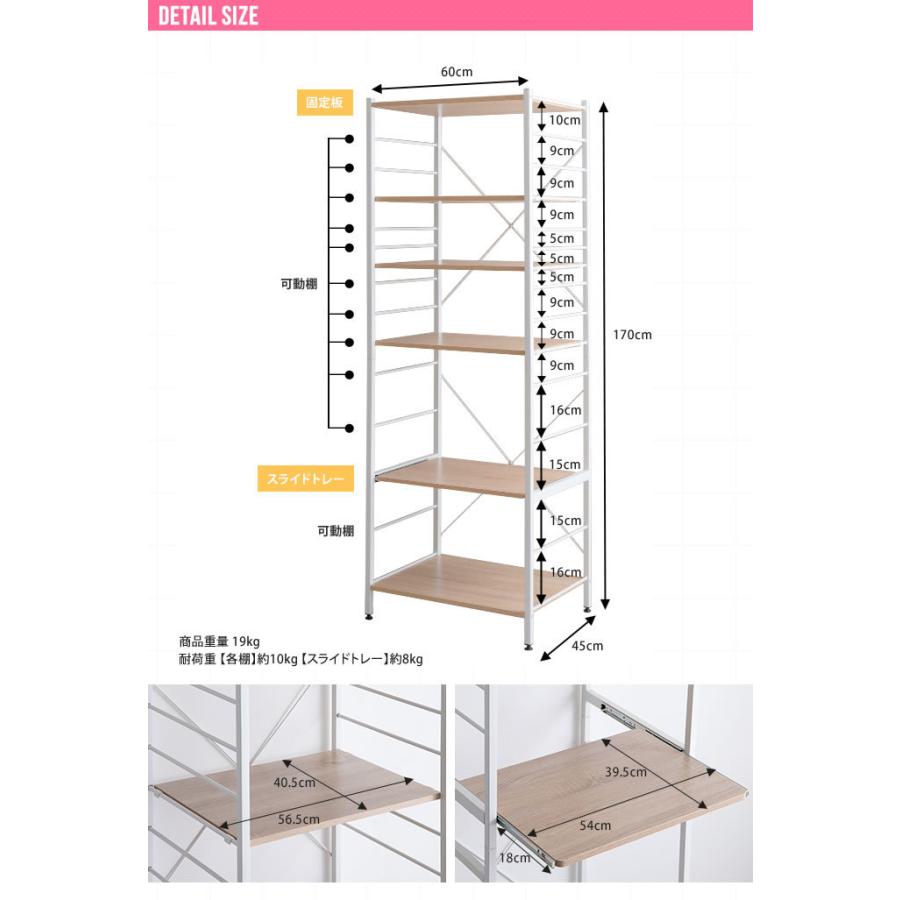 レンジラック 幅60cm おしゃれ スライドレール 大容量 収納棚 キッチン収納 レンジ台 Cammy 可動棚 リビング オープンラック ディスプレイラック 飾り棚 |  | 13