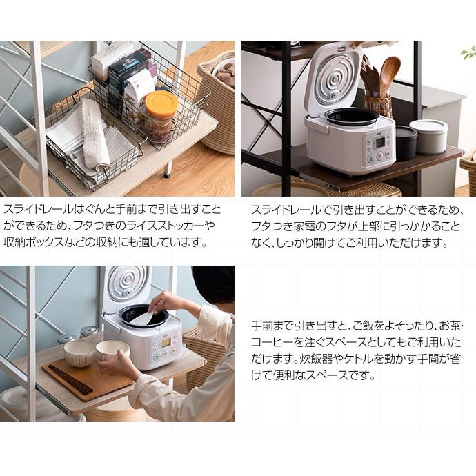 レンジラック 幅60cm おしゃれ スライドレール 大容量 収納棚 キッチン収納 レンジ台 Cammy 可動棚 リビング オープンラック ディスプレイラック 飾り棚 |  | 06