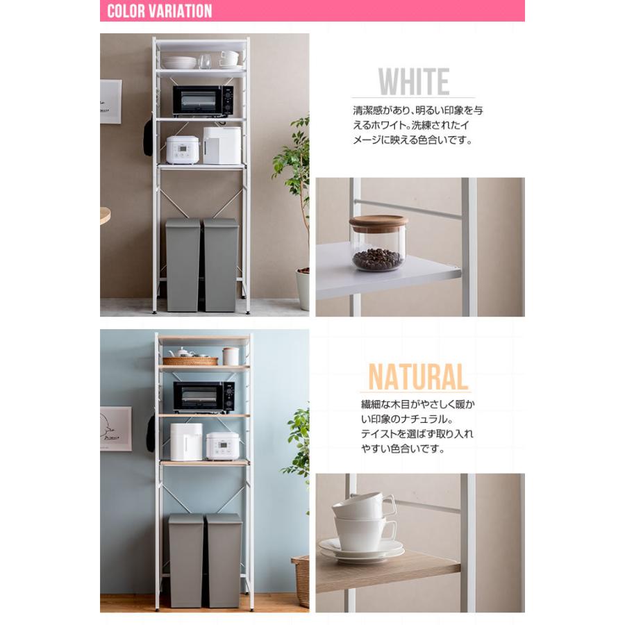 ゴミ箱上ラック 幅60cm おしゃれ スライドレール 大容量 収納棚 キッチン収納 レンジ台 Cammy 可動棚 リビング オープンラック ディスプレイラック 飾り棚 |  | 14