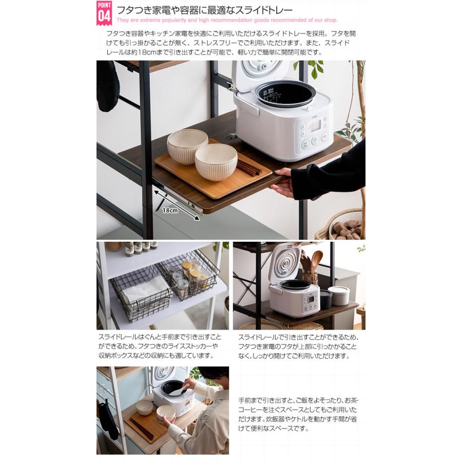 ゴミ箱上ラック 幅60cm おしゃれ スライドレール 大容量 収納棚 キッチン収納 レンジ台 Cammy 可動棚 リビング オープンラック ディスプレイラック 飾り棚 |  | 05