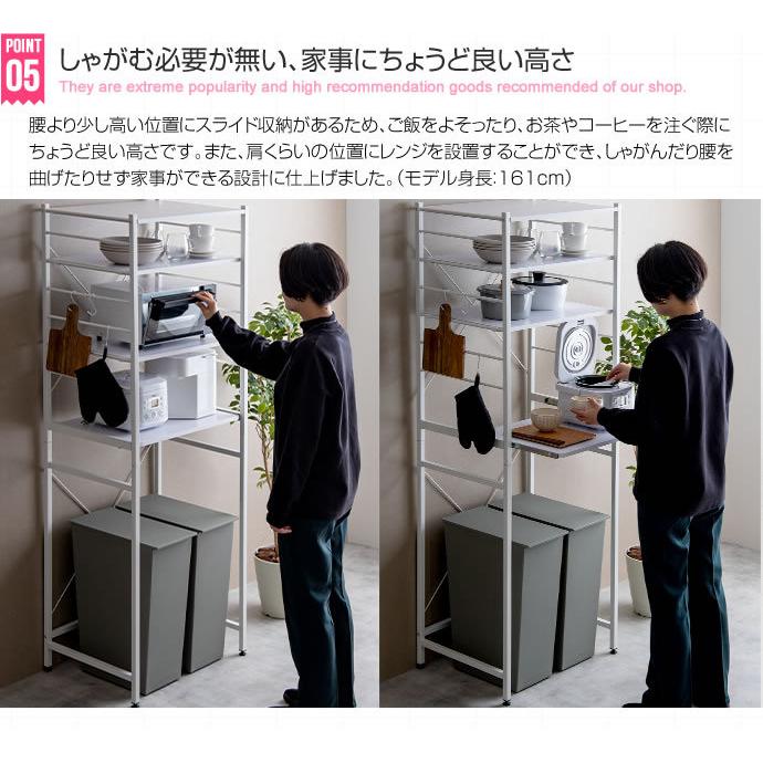ゴミ箱上ラック 幅60cm おしゃれ スライドレール 大容量 収納棚 キッチン収納 レンジ台 Cammy 可動棚 リビング オープンラック ディスプレイラック 飾り棚 |  | 06