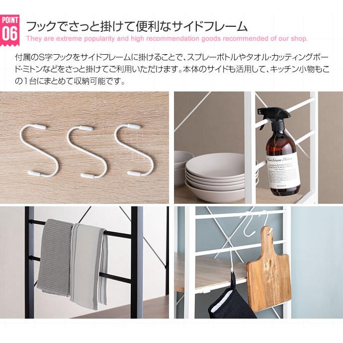 ゴミ箱上ラック 幅60cm おしゃれ スライドレール 大容量 収納棚 キッチン収納 レンジ台 Cammy 可動棚 リビング オープンラック ディスプレイラック 飾り棚 |  | 07