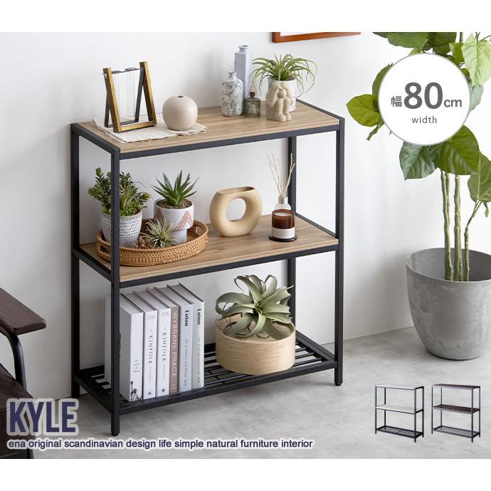 アイアンラック3段 幅80cm スチールラック おしゃれ リビング収納 玄関 シューズラック コンパクト スリム Kyle オープンラック 木目 スタイリッシュ シンプル | 