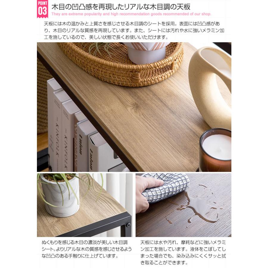 アイアンラック3段 幅80cm スチールラック おしゃれ リビング収納 玄関 シューズラック コンパクト スリム Kyle オープンラック 木目 スタイリッシュ シンプル |  | 04