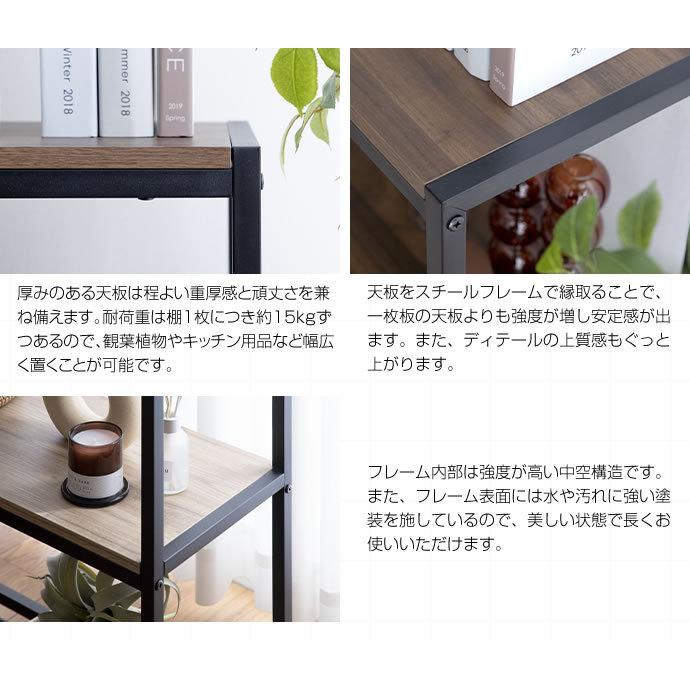 アイアンラック3段 幅80cm スチールラック おしゃれ リビング収納 玄関 シューズラック コンパクト スリム Kyle オープンラック 木目 スタイリッシュ シンプル |  | 06
