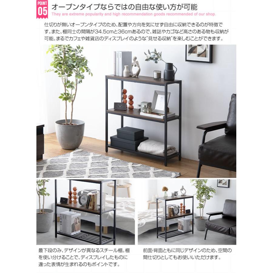 アイアンラック3段 幅80cm スチールラック おしゃれ リビング収納 玄関 シューズラック コンパクト スリム Kyle オープンラック 木目 スタイリッシュ シンプル |  | 07