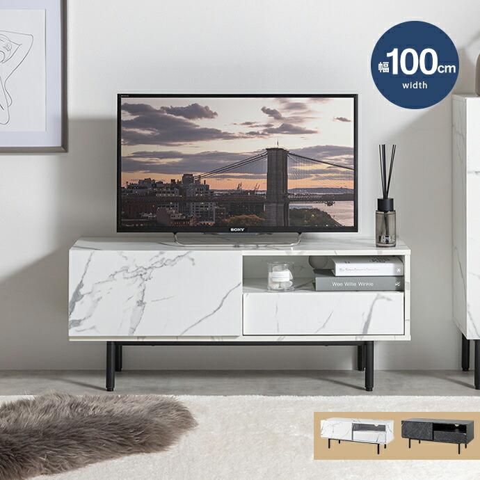 テレビ台 大理石柄 テレビボード 幅100cm おしゃれ デザイン 北欧 モダン クラシック マーブルホワイト マーブルブラック ローボード TV台 TVボード テレビラッ | ブランド登録なし