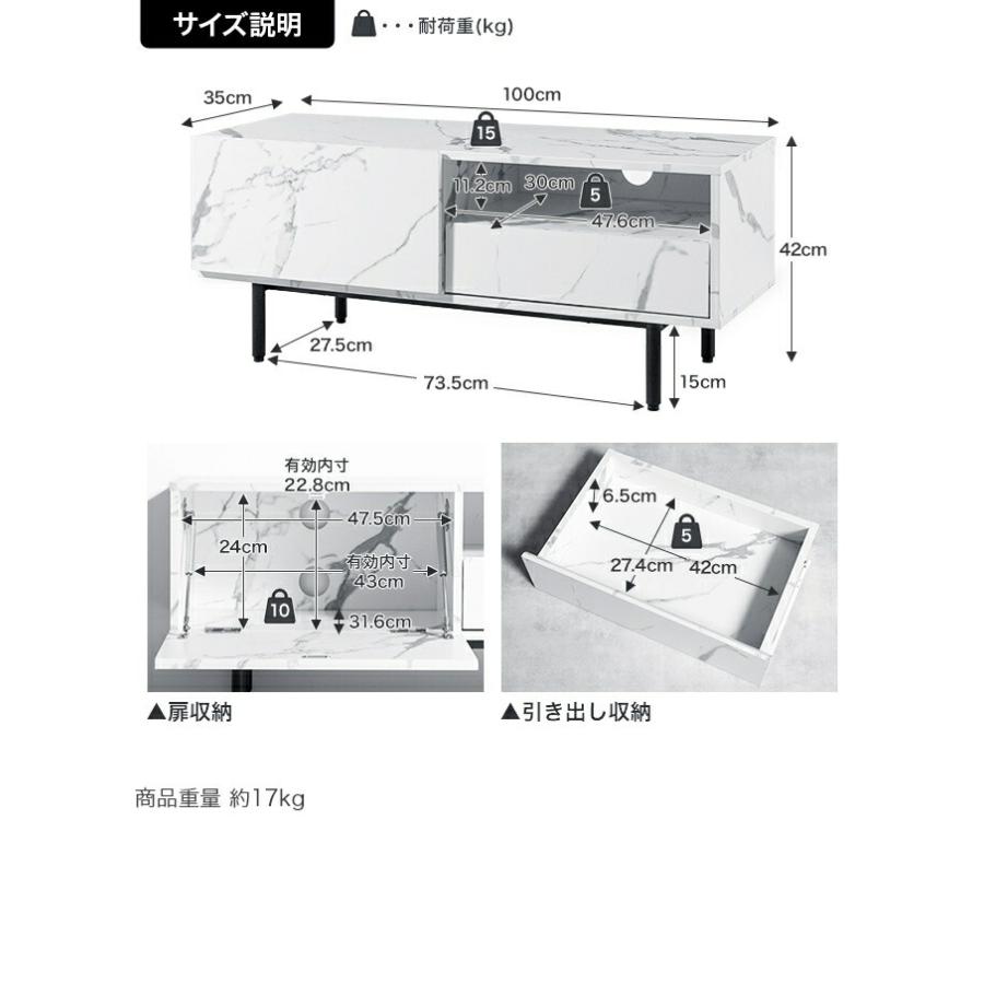 テレビ台 大理石柄 テレビボード 幅100cm おしゃれ デザイン 北欧 モダン クラシック マーブルホワイト マーブルブラック ローボード TV台 TVボード テレビラッ | ブランド登録なし | 18