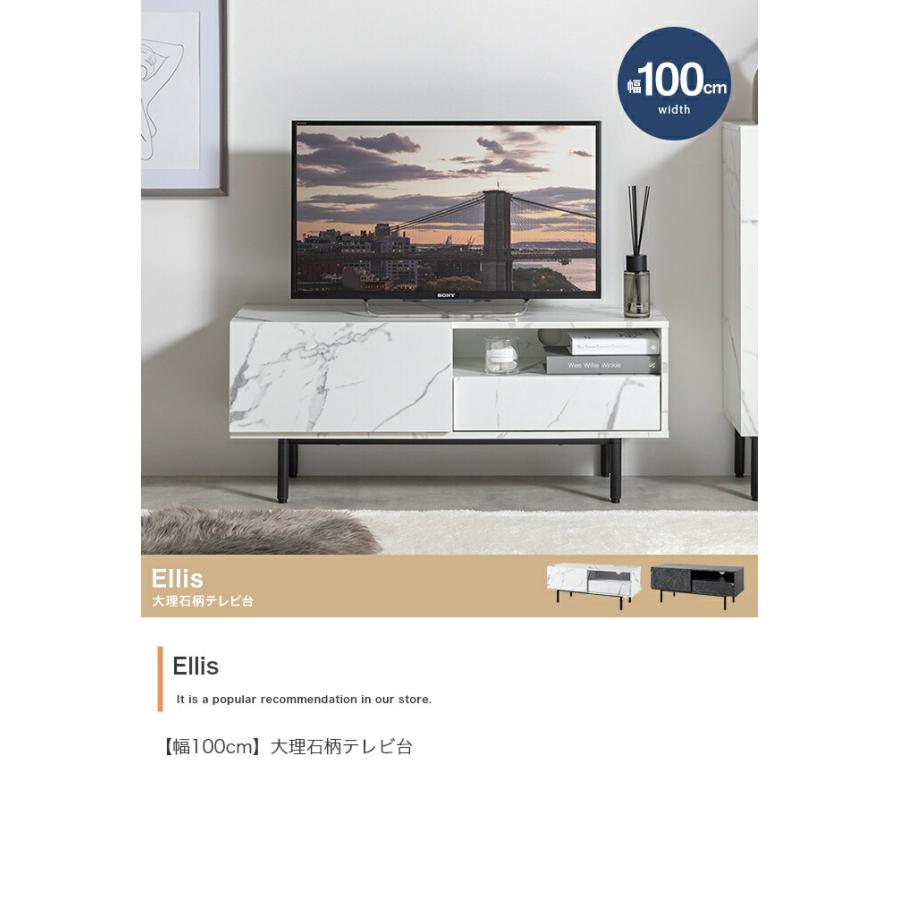 テレビ台 大理石柄 テレビボード 幅100cm おしゃれ デザイン 北欧 モダン クラシック マーブルホワイト マーブルブラック ローボード TV台 TVボード テレビラッ | ブランド登録なし | 01