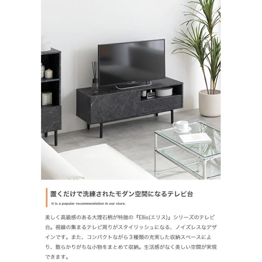 テレビ台 大理石柄 テレビボード 幅100cm おしゃれ デザイン 北欧 モダン クラシック マーブルホワイト マーブルブラック ローボード TV台 TVボード テレビラッ | ブランド登録なし | 02