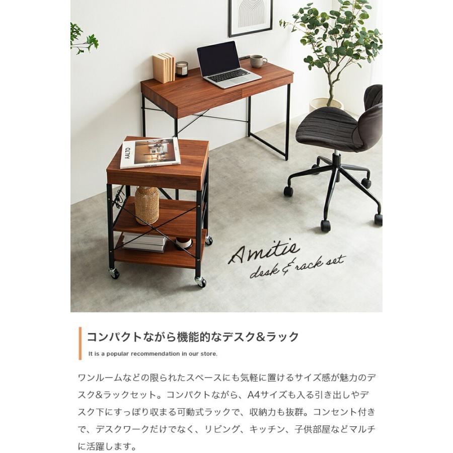 デスク&ラックセット パソコンデスク 引き出し付き 収納付き 幅90cm 電源付 USB付き コンパクト 省スペース デスクワゴン 一人暮らし 木製 PCデスク 引出し | ブランド登録なし | 01