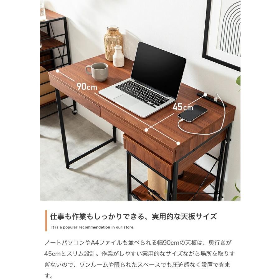 デスク&ラックセット パソコンデスク 引き出し付き 収納付き 幅90cm 電源付 USB付き コンパクト 省スペース デスクワゴン 一人暮らし 木製 PCデスク 引出し | ブランド登録なし | 03