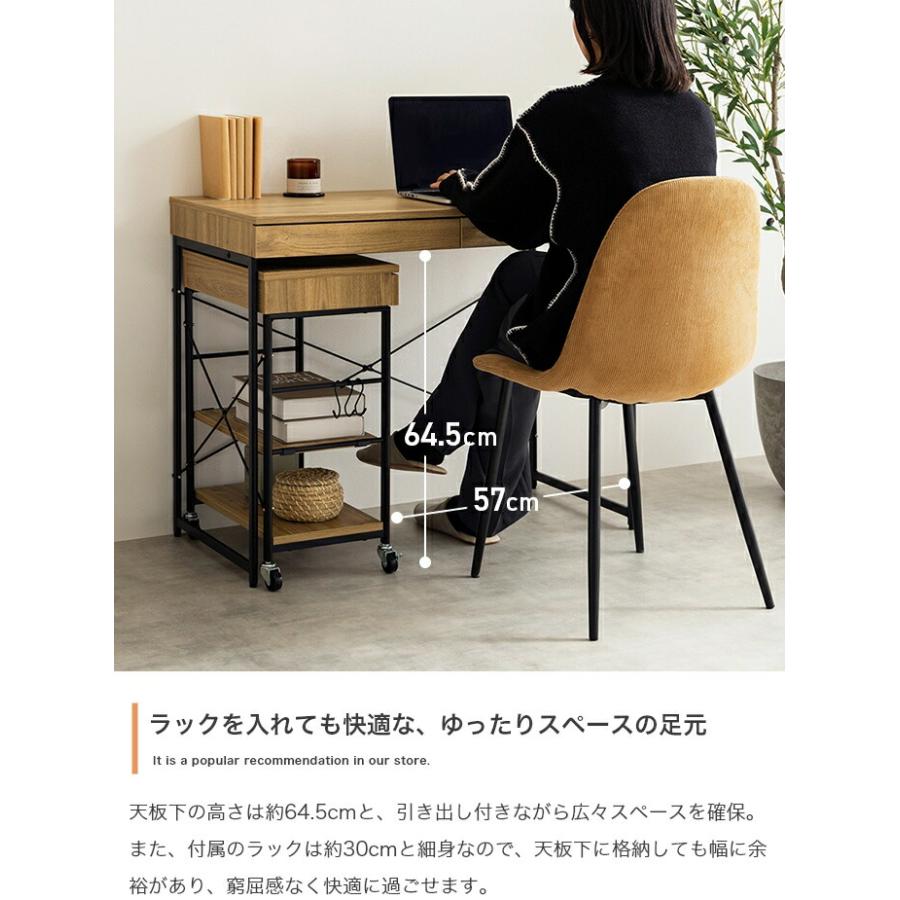デスク&ラックセット パソコンデスク 引き出し付き 収納付き 幅90cm 電源付 USB付き コンパクト 省スペース デスクワゴン 一人暮らし 木製 PCデスク 引出し | ブランド登録なし | 04