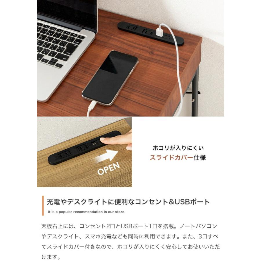 デスク&ラックセット パソコンデスク 引き出し付き 収納付き 幅90cm 電源付 USB付き コンパクト 省スペース デスクワゴン 一人暮らし 木製 PCデスク 引出し | ブランド登録なし | 06