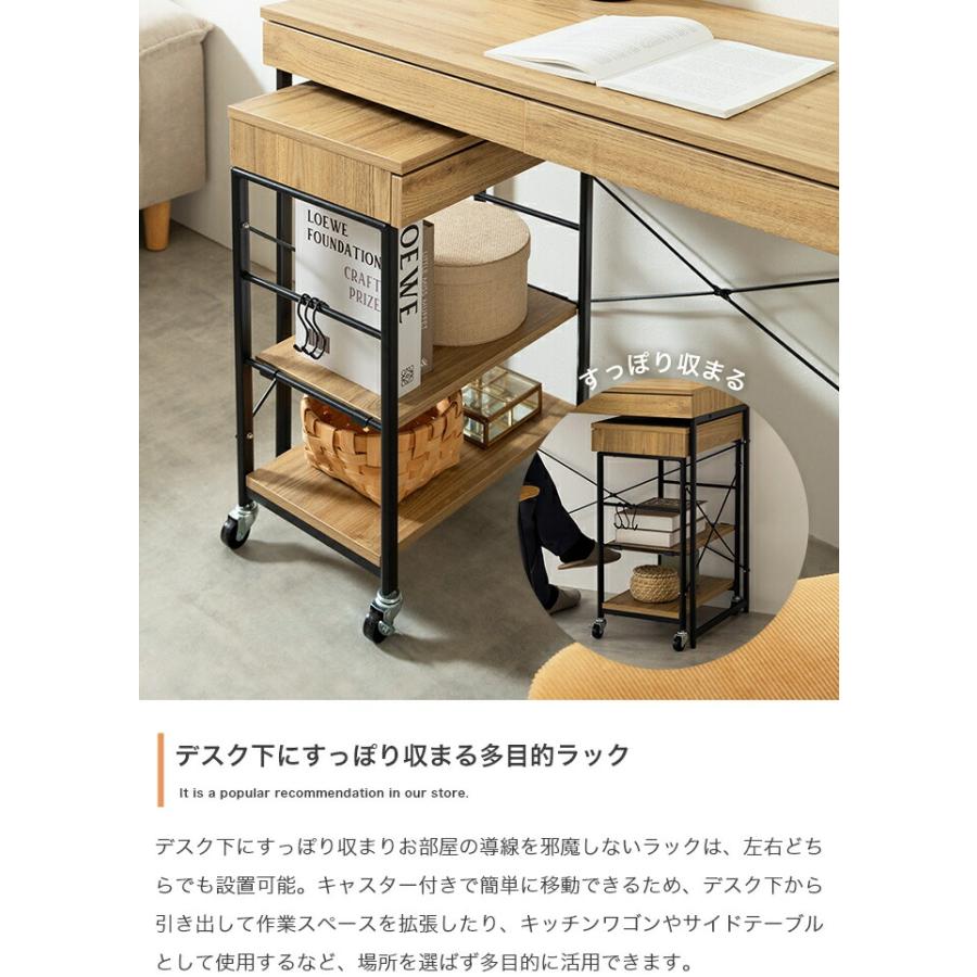 デスク&ラックセット パソコンデスク 引き出し付き 収納付き 幅90cm 電源付 USB付き コンパクト 省スペース デスクワゴン 一人暮らし 木製 PCデスク 引出し | ブランド登録なし | 07