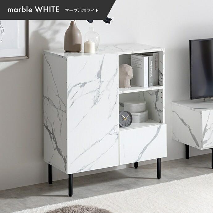 キャビネット コンソール サイドボード 幅72cm おしゃれ デザイン 北欧 モダン クラシック マーブルホワイト マーブルブラック リビングラック サイドラック ア | ブランド登録なし | 15