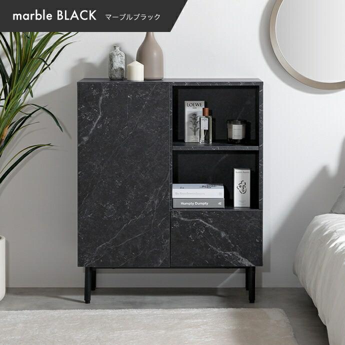キャビネット コンソール サイドボード 幅72cm おしゃれ デザイン 北欧 モダン クラシック マーブルホワイト マーブルブラック リビングラック サイドラック ア | ブランド登録なし | 16