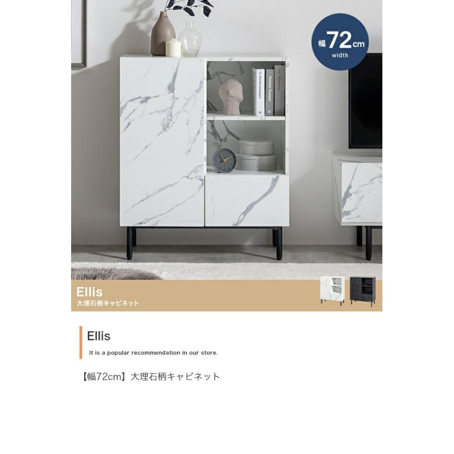 キャビネット コンソール サイドボード 幅72cm おしゃれ デザイン 北欧 モダン クラシック マーブルホワイト マーブルブラック リビングラック サイドラック ア | ブランド登録なし | 01