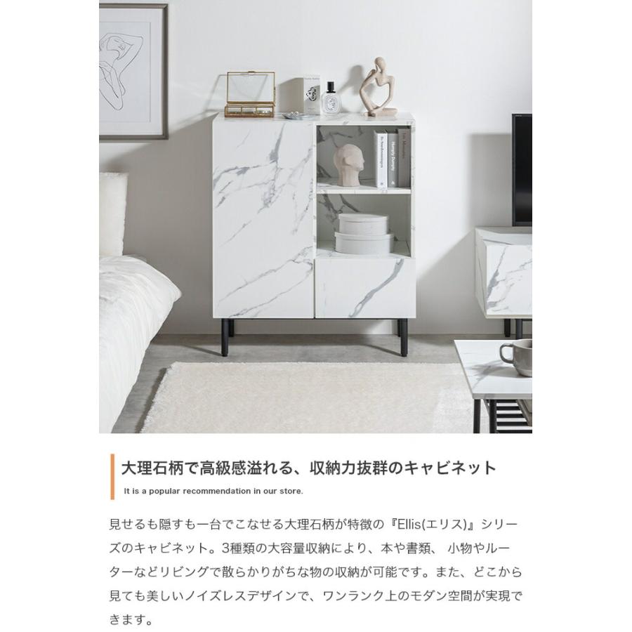 キャビネット コンソール サイドボード 幅72cm おしゃれ デザイン 北欧 モダン クラシック マーブルホワイト マーブルブラック リビングラック サイドラック ア | ブランド登録なし | 02
