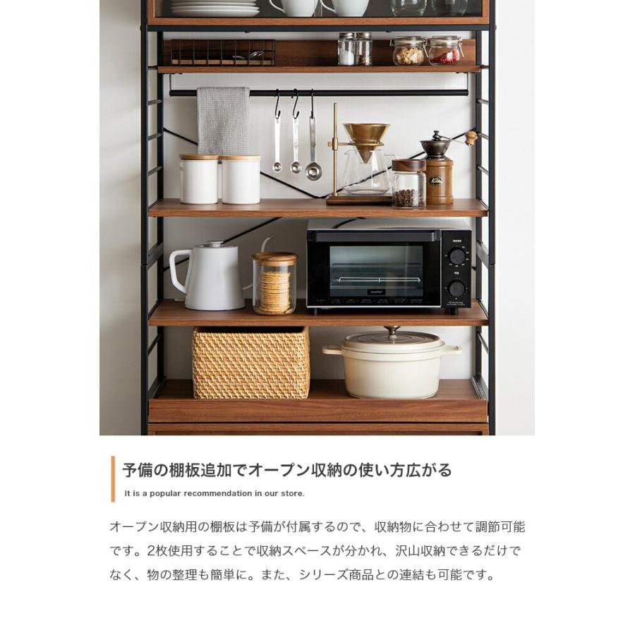 食器棚 幅80cm キャスター付き キッチンラック おしゃれ 北欧 カントリー ヴィンテージ カップボード キッチンボード スライド収納 スライド棚 木目 台所ラック | ブランド登録なし | 10