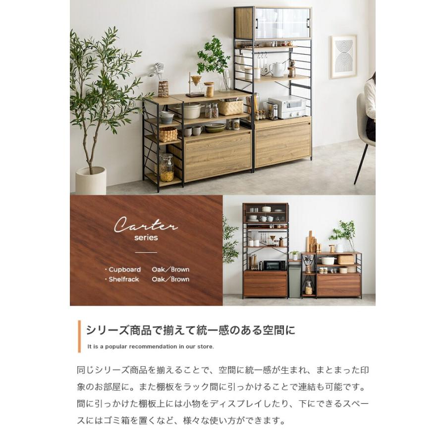 食器棚 幅80cm キャスター付き キッチンラック おしゃれ 北欧 カントリー ヴィンテージ カップボード キッチンボード スライド収納 スライド棚 木目 台所ラック | ブランド登録なし | 18