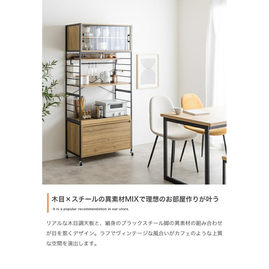 食器棚 幅80cm キャスター付き キッチンラック おしゃれ 北欧 カントリー ヴィンテージ カップボード キッチンボード スライド収納 スライド棚 木目 台所ラック | ブランド登録なし | 02