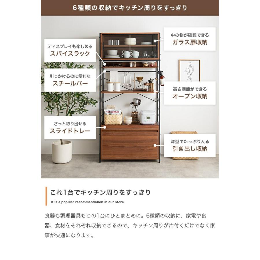 食器棚 幅80cm キャスター付き キッチンラック おしゃれ 北欧 カントリー ヴィンテージ カップボード キッチンボード スライド収納 スライド棚 木目 台所ラック | ブランド登録なし | 03