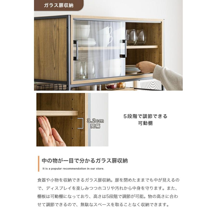 食器棚 幅80cm キャスター付き キッチンラック おしゃれ 北欧 カントリー ヴィンテージ カップボード キッチンボード スライド収納 スライド棚 木目 台所ラック | ブランド登録なし | 04