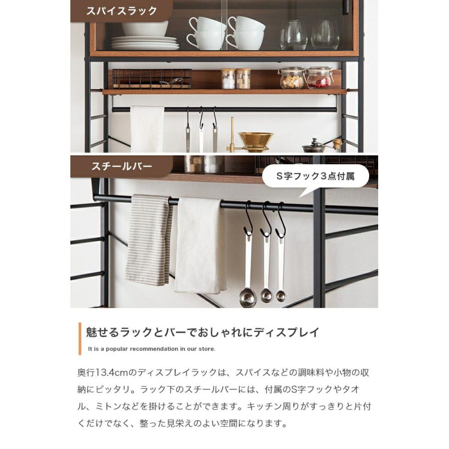 食器棚 幅80cm キャスター付き キッチンラック おしゃれ 北欧 カントリー ヴィンテージ カップボード キッチンボード スライド収納 スライド棚 木目 台所ラック | ブランド登録なし | 05