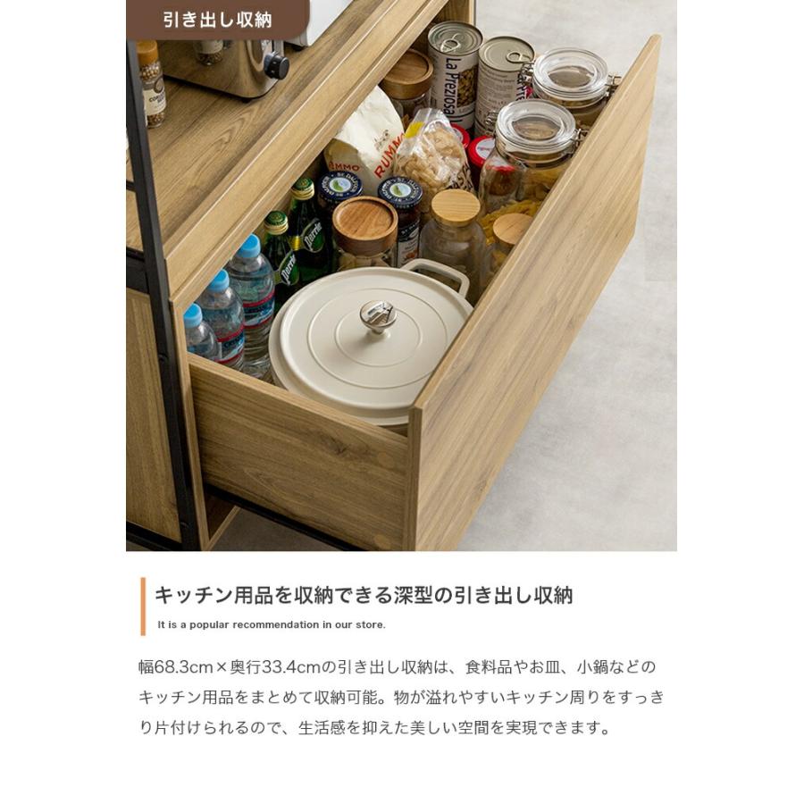 食器棚 幅80cm キャスター付き キッチンラック おしゃれ 北欧 カントリー ヴィンテージ カップボード キッチンボード スライド収納 スライド棚 木目 台所ラック | ブランド登録なし | 08