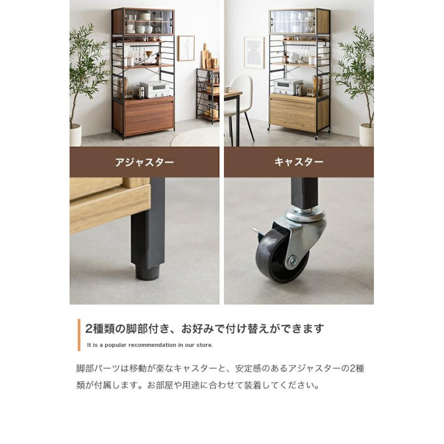 食器棚 幅80cm キャスター付き キッチンラック おしゃれ 北欧 カントリー ヴィンテージ カップボード キッチンボード スライド収納 スライド棚 木目 台所ラック | ブランド登録なし | 09