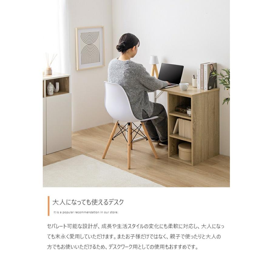 ツインデスク 二人用 学習机 収納付き コンパクト 子ども部屋 木製 木目柄 ホワイト/ナチュラル | ブランド登録なし | 11