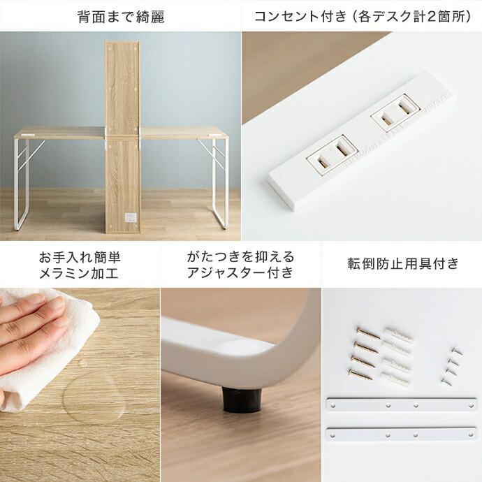 ツインデスク 二人用 学習机 収納付き コンパクト 子ども部屋 木製 木目柄 ホワイト/ナチュラル | ブランド登録なし | 12