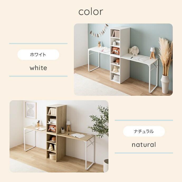 ツインデスク 二人用 学習机 収納付き コンパクト 子ども部屋 木製 木目柄 ホワイト/ナチュラル | ブランド登録なし | 15