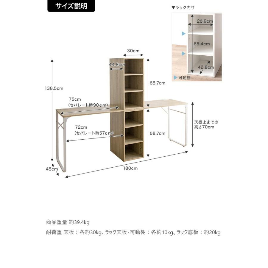 ツインデスク 二人用 学習机 収納付き コンパクト 子ども部屋 木製 木目柄 ホワイト/ナチュラル | ブランド登録なし | 17