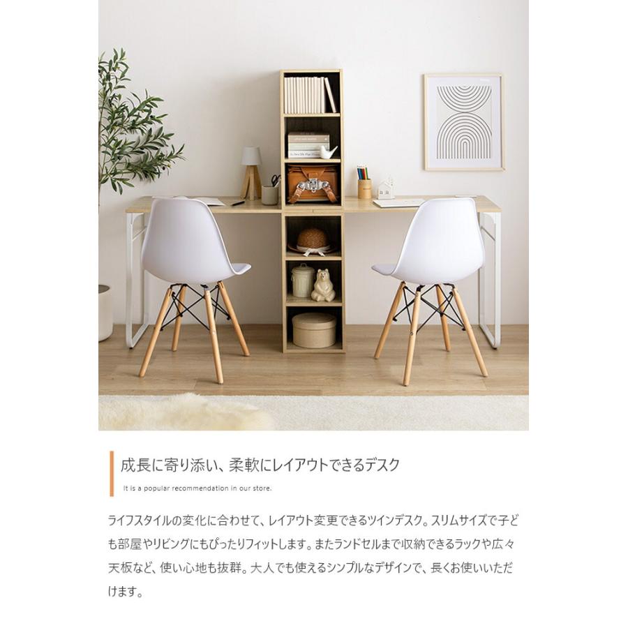 ツインデスク 二人用 学習机 収納付き コンパクト 子ども部屋 木製 木目柄 ホワイト/ナチュラル | ブランド登録なし | 02