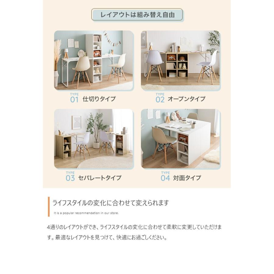 ツインデスク 二人用 学習机 収納付き コンパクト 子ども部屋 木製 木目柄 ホワイト/ナチュラル | ブランド登録なし | 03