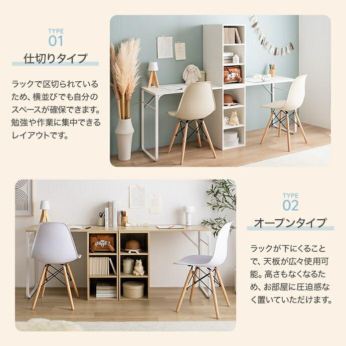 ツインデスク 二人用 学習机 収納付き コンパクト 子ども部屋 木製 木目柄 ホワイト/ナチュラル | ブランド登録なし | 04