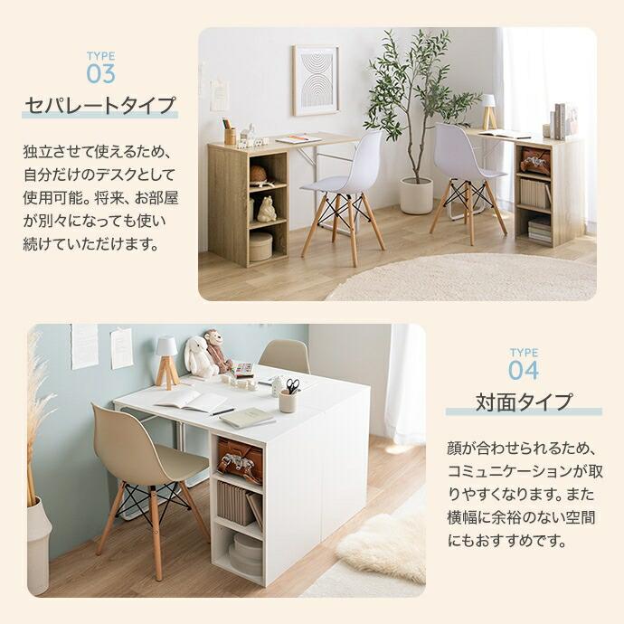 ツインデスク 二人用 学習机 収納付き コンパクト 子ども部屋 木製 木目柄 ホワイト/ナチュラル | ブランド登録なし | 05