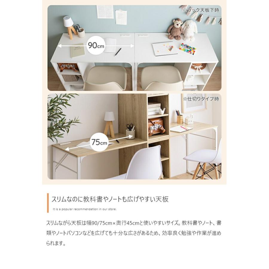 ツインデスク 二人用 学習机 収納付き コンパクト 子ども部屋 木製 木目柄 ホワイト/ナチュラル | ブランド登録なし | 09