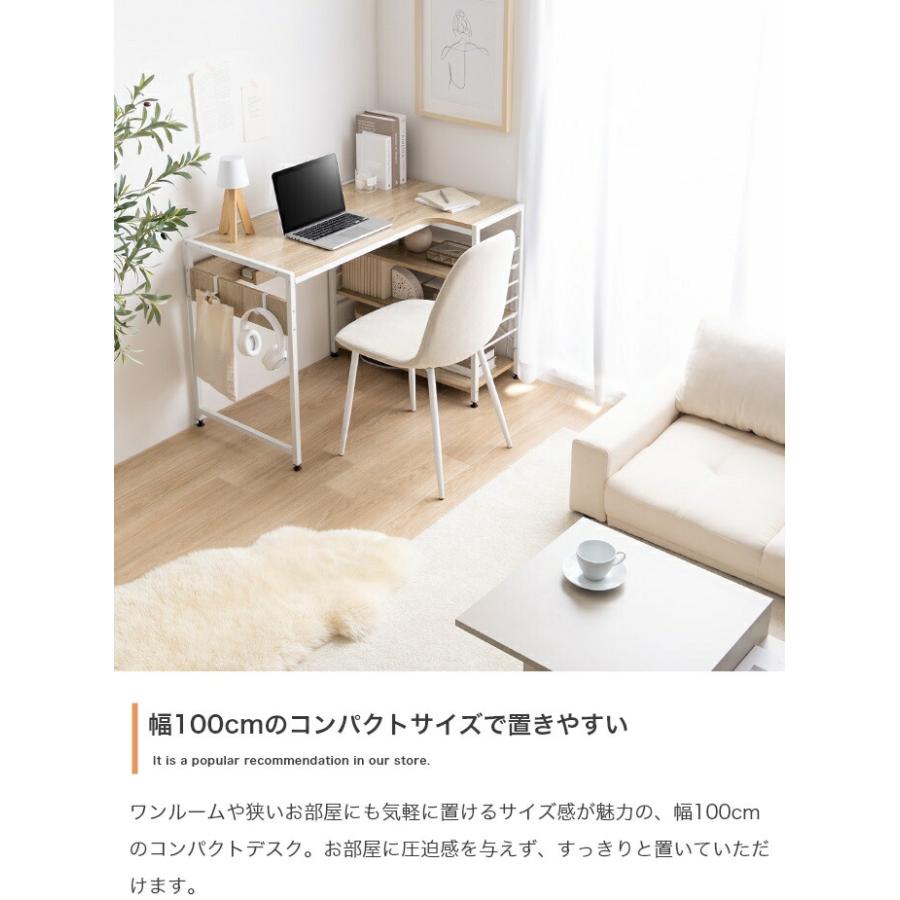L字デスク パソコンデスク 幅100cn 収納付き 棚付き フック付き PCデスク 左右組み換え可能 おしゃれ 北欧 カントリー 木目柄 コンパクト 省スペース リモート | ブランド登録なし | 04